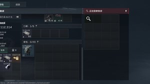 两个一格会出什么呢？