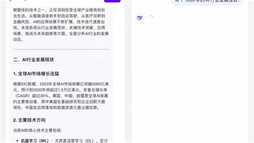 国内首创！SophNet重磅发布DeepSeek API极速版，推理速度超100 Tokens/s，直翻5倍！