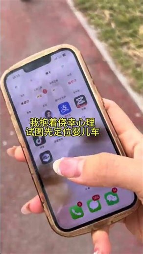 Elderly Parents' Ultimate Guide: Staying Safe with Kids Out