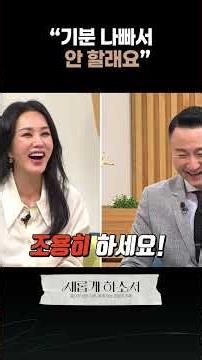 Joo Young-hoon & Uhm Jung-hwa's Real-Life Bestie Chemistry | Singer Uhm Jung-hwa | Saeropge Hasoseo