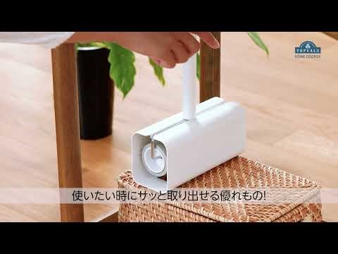 ホームコーディ 横からスライド粘着カーペットクリーナー