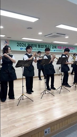 2026.6.10 군포의왕교육지원청 2026 교(원)감 협력적 통합(특수)교육 역량강화 직무연수 | #통합교육 #특수교육 #장애이해교육 #장애인식개선교육