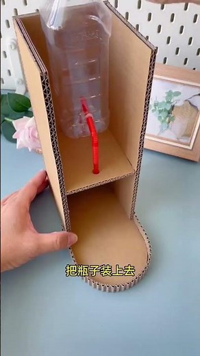 Making A water Purifier For Cardboard #shorts #ytshorts #trending #purifier #viral #shortsfeed #art