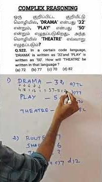 Reasoning in Tamil |🔥 குறியிடுதல் – மறுகுறியிடுதல்| 🎯 coding decoding | #tnpsc #bankingexam #tnusrb
