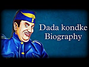 Dada Kondke - Biography | दादा कोंडके | #dadakondke #biography #marathighubad #comedy #cinestar