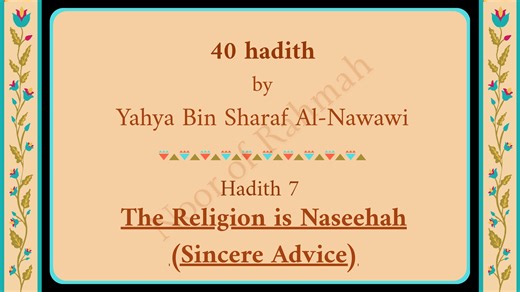 Noor of Rahmah on Instagram: "The Religion is Naseehah (Sincere Advice) | Hadith 7 of 40 hadith of Imam Nawawi 🔔Find the next hadith teaser tomorrow at 7 AM (sharp) 📚 Series: 40 Hadith of Imam Nawawi 🕰 Full Explanation: Every day at 7:00 PM (BD time | UTC +6) 👇 To have a deeper dive into the series and more, follow @noorofrahmah on all our platforms (Youtube, Facebook and Instagram). 📍 Get daily 7:00 AM & 7:00 PM reminders and 📿Stay connected to be a part of this journey of knowledge.🤍 ✨N