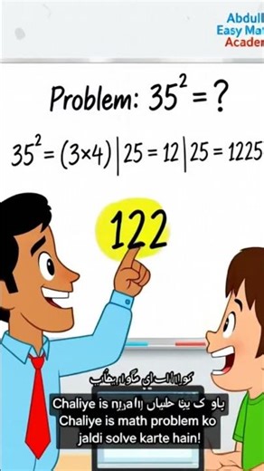 Maths Tricks & Shortcuts | 6-Second Viral Solutions”