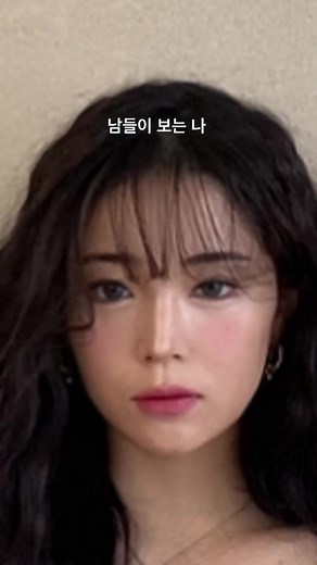 금사향의 실물 등장! 내가 보는 나 vs 남들이 보는 나