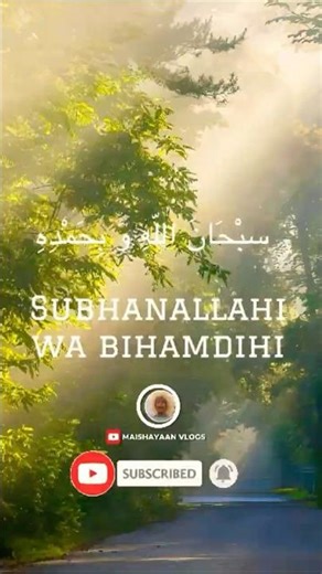 Dua 🤲 For Forgiveness ❤️🕋 #shorts #shortsfeed #islam #muhammadﷺ #love #yt #ytshorts #islamic