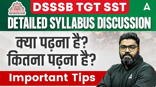 DSSSB TGT Vacancy 2025 |DSSSB TGT SST Preparation Strategy |DSSSB TGT SST Syllabus 2025 By Sunny Sir #TeachersAdda #TeachersAdda247 #dsssbtgt2025 #dsssbvacancy #tgtpreparation #dsssbsyllabus #sstpreparation #sunnysir #dsssbsst #tgt2025 #teachingexam #governmentjobprep #dsssbteacher #dsssbupdates #tgtstrategy #dsssbtgtsstsyllabus | Teachers Adda