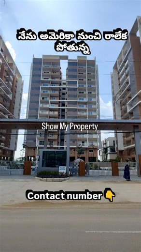 Purna Chandar on Instagram: "Owner: 9167920796 Whatsup Call Only Cost : 90.5 Lakhs (Slightly Negotiable ) Flat details 2BHK, East facing Area - 1170 sft Wide balcony with Garden view Owner: 9167920796 Whatsup Call Only 3 Towers (G+ 13 Floors) Total No. of Units - 260 16, 000 Sqft-Club house (3 Floors) Location highlights 0.5 KM from NH 7 7 KM from ORR 7 KM from Kandla koya IT park 4 KM from Cine planet 2 KM from Dhola Ri Dhani 4 KM from DRS international school 8 KM from CRM Engineering college 