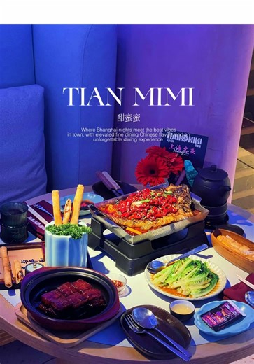 Experiencing Shanghai Nights at Tian Mimi