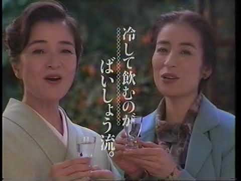 1994年9月 TBS スポットCM(東京デジタルホン、他)