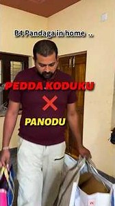 Sankranthi home scenes | #shorts #uniqueactvijay | village life