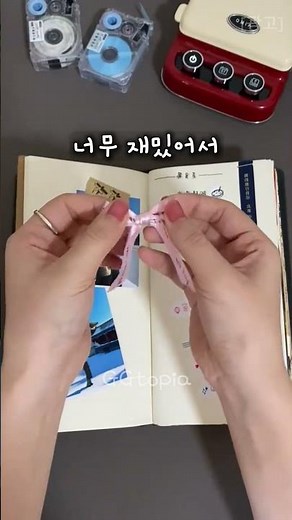 "다이소 견출지는 이제 안녕! 1초 만에 뽑는 방수 라벨 프린터기 활용법" #라벨프린터 #네임스티커 #정리수납 #주방정리 #살림꿀팁