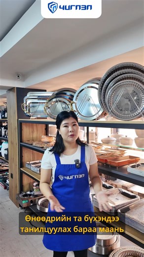 Чиглэл on Instagram: "🥘Сар шинийн баярын тавгийн идээ, мах амттан тавих Поднус олон сонголттойгоор худалдаалж байна. Гэртээ, ресторан хаана ч ямар ч зориулалтаар хэрэглэж болно. 🟡Дугуй хэмжээ: 16, 18, 20, 22инч 75,500-115,000₮ 🔶Зууван хэмжээ: 16, 18, 20, 22инч 75,000-115,00₮ 🟨Дөрвөлжин хэмжээ: 16, 18, 20, 22инч 75,000-115,000₮ 🟨Дөрвөлжин хээтэй : 9,900-18,900₮ 🟨Дөрвөлжин бариултай : 9,900-18,900₮ ☎️ Салбар дэлгүүр, засвар захиалгын төвтэй холбогдох утас : 7611-5333 #happylunearnewyear #kit