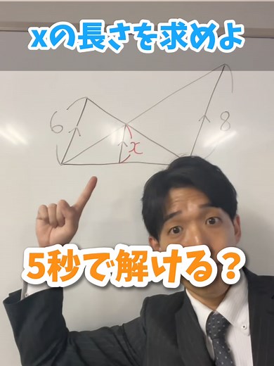 簡単に分数の計算ができる方法