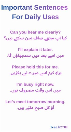 English to Urdu Sentences | Daily Use English Sentences with Urdu Meaning | English Speaking Course