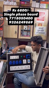 Single phase board | Zarna enterprise