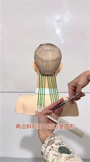 Master Hairdressing Techniques: Square, Round, & Triangular Shapes Explained