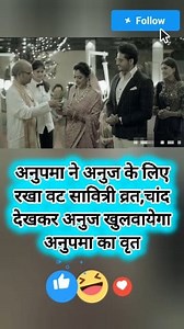 Anupama serial full episode today | Anupama Today Episode Live