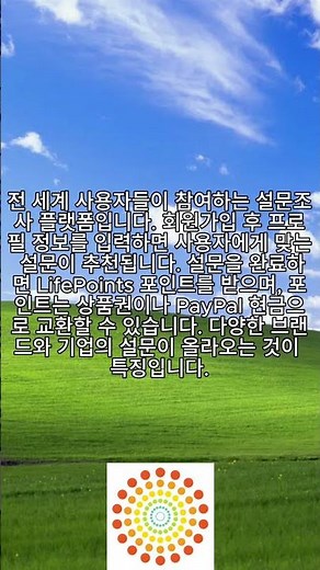 설문조사로 돈 버는 앱 TOP10 💸 중학생도 가능!