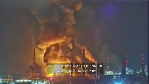 13K views · 742 reactions | Channel 13 Israel, more than a month after the end of the Iran-Israel war, has released new footage of the moments when Iran launched missile attacks on the Haifa power plant! | Irani Military | Facebook