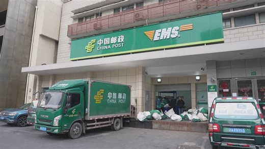 Package ban targeting China & Hong Kong ends