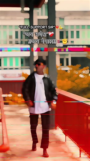 Jay Nepal: A Celebration of Unity and Support