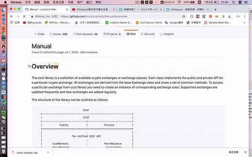 15-19. 第十九课：如何学习CCXT框架，CCXT框架的使用以及修改交易所的API设置