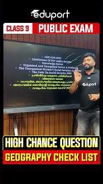 Class 9 Geography Annual Exam Complete Chapter Check List 😍😍