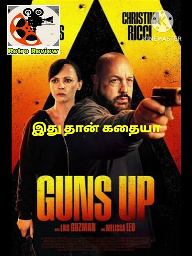 Guns up movie review tamil