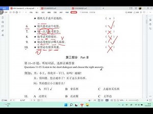 HSK Standard Course 3 Workbook Lesson 1
