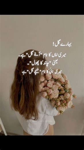 𝑺𝒂𝒏𝒂🦋 on Instagram: "Gobi ka phool😅🤣 . . . Like comment share and save . . . Follow @novelish_souls . . . Don't repost . . . . . #peerekamil #aabehayat #mala #namal #jannatkaypattay #umeraahmed #nemrahahmed #salarsikandar #imama #urdunovel #urdunovels #urduliterature #urduquotes #urdubooks #aesthetic #aestheticedits #booktok #booklovers #bookaddict #bookstagram #reader #novelquotes #wattpadstories #funnymemes #comedy #reelitfeelit #fyp #explorepage"