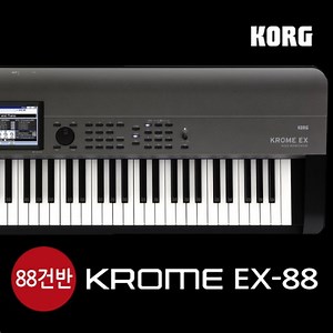 코르그 KORG KROME EX-88 KROME EX88 뮤직워크스테이션 신디사이저