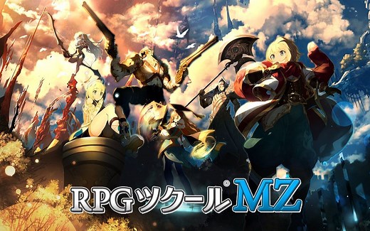RpgMakerMZ/MV脚本基础教学合集