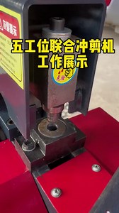 Multifunctional Electric Punching and Shearing Machine Ironworker Portable Punching and Shearing Machine Iron Worker Machine CNC