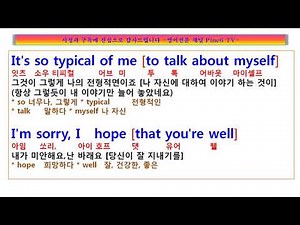 Hello lyrics 가사 해석 – Adele, JOE Thomas Cover, 팝송 노래방, 팝송풀이 노래방, 팝송 영어공부, 팝송 한글발음, 한글로 팝송,