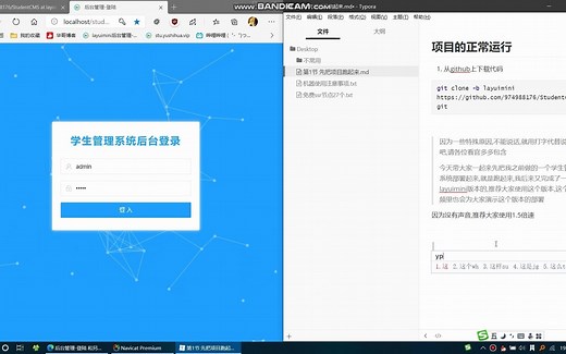 [学生管理系统实战] 第1,2节-项目部署及软件安装配置