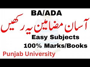 BA ADA Easy Subjects For Annual 2025 | ADA Subjects Good Marks | BA ADA Subjects lists 2025