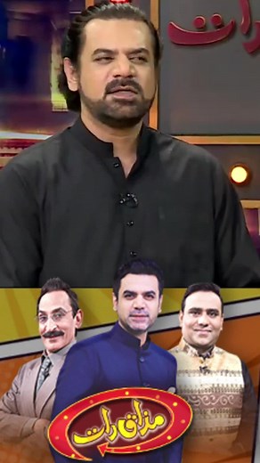 Use this Sound to make your video Viral #viral #comedy #funny #mazaqraat #mazakraat #foryou #foryoupage #fyp #fyp