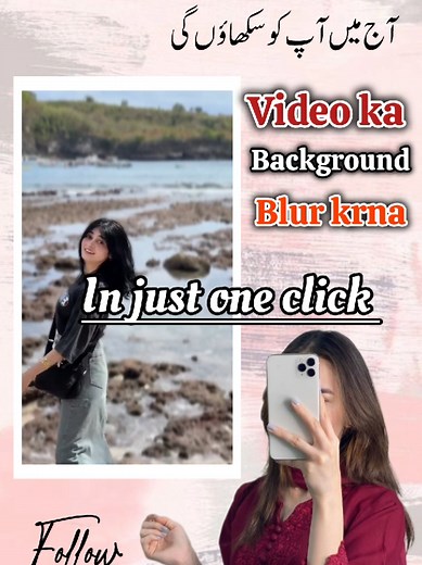 Blur Background Effect Tutorial for Video Editing