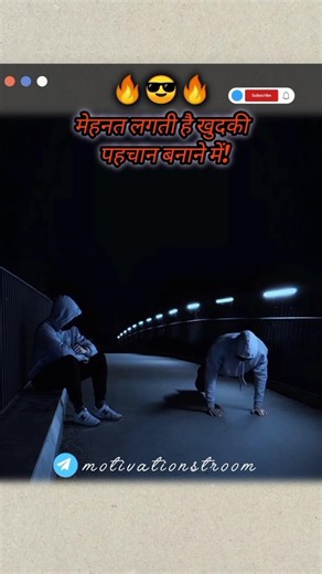 मेहनत लगती है खुद की pahchan बनाने में! 🔥#shortvideo #motivation #motivational