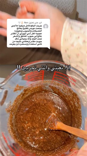 طرق فعالة لتفتيح البشرة ومشاكل العناية