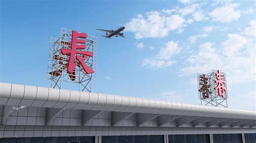 HONGQI Global Partners, join us in Changchun as we step inside #HONGQI, and witness true craftsmanship. From insight to immersion, from immersion to unwavering trust. This is our first encounter with the birthplace of HONGQI. A journey that shows why you can always trust HONGQI.
