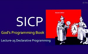 【SICP系列】lec25: Declarative Programming（申述式编程）