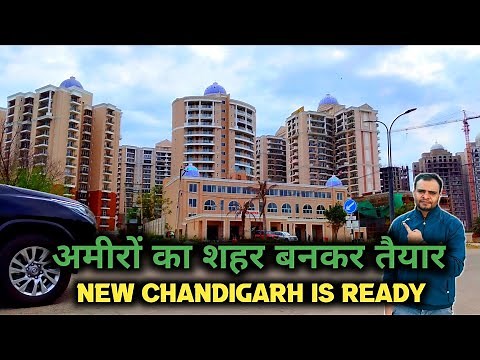 बन गया अमीरों का नया शहर | New Chandigarh is Ready to Explore | Aasif Pharal