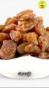 1.2M views · 13K reactions | Desi Tips for Modern Health Problems #DesiHealthTips #AyurvedaWisdom #HomeRemedies | Health Tips in Kannada | Facebook