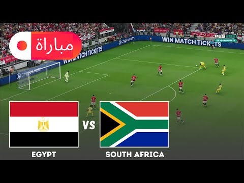 مصر ضد جنوب أفريقيا | محاكاة مباراة كأس الأمم الأفريقية 2025 | أسلوب لعب eFootball PES 2021