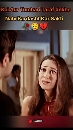 🥹🥀 Koi Aur Tumhari Taraf dekhe Nahi Bardasht Kar Sakti|Anil Kapoor_-_ Karishma Kapoor #shorts #sad